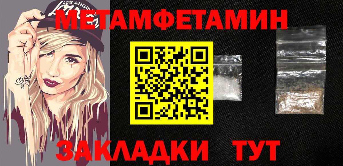 Амфетамин VHQ Верхняя Салда