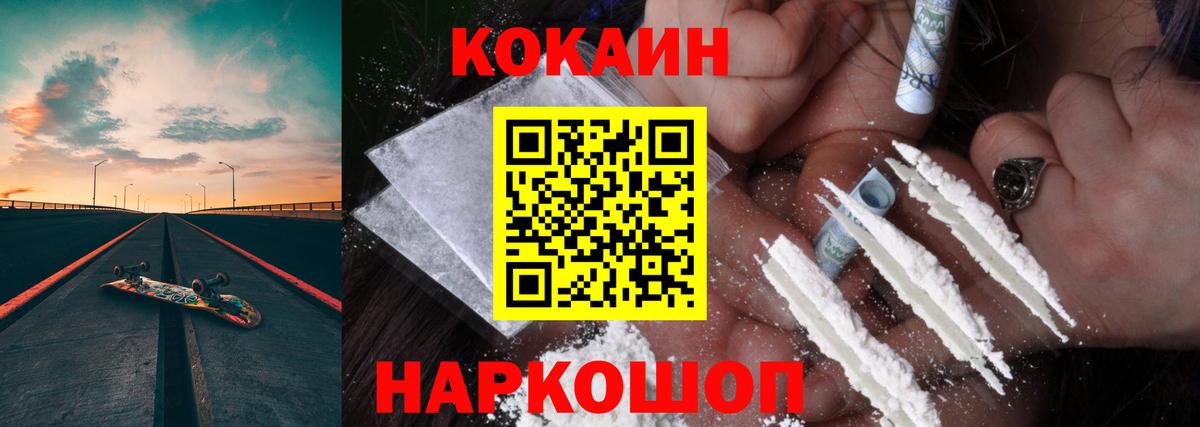 Cocaine Перу Верхняя Салда