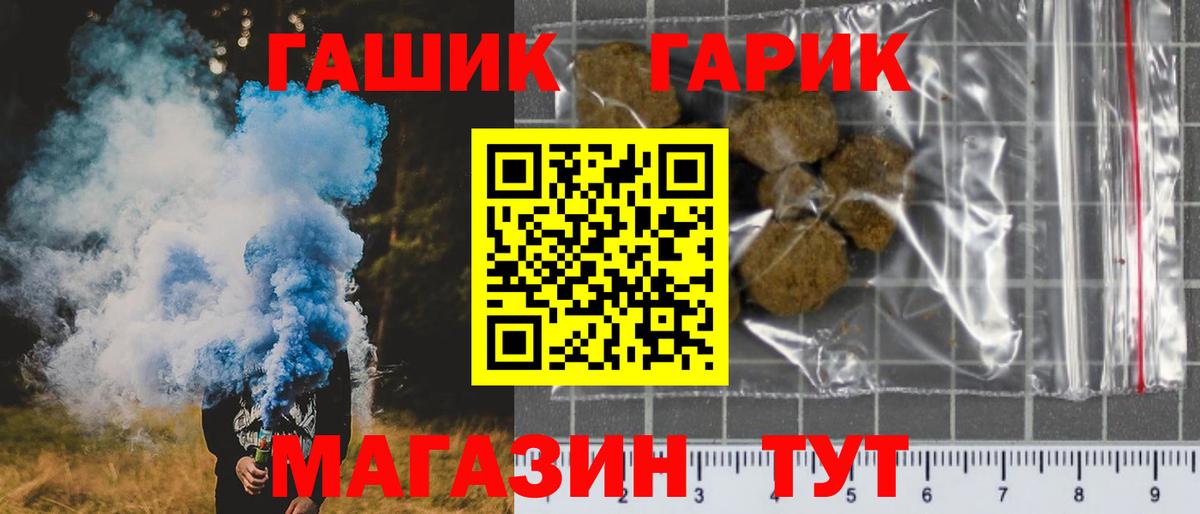 Cocaine  ГАШ  Вейп ТГК  Верхняя Салда  Меф МЯУ МЯУ   Марихуана  А ПВП СК кристаллы  Вход с VPN 