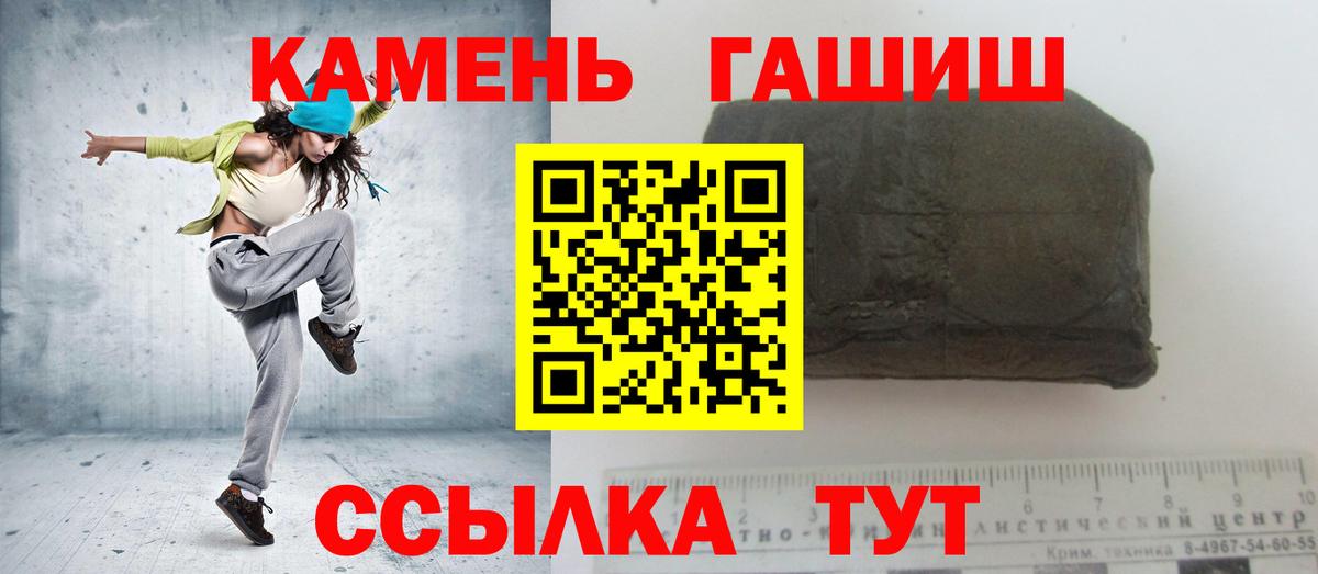Гашиш Premium  ГАШИШ Cannabis  ГАШ  Верхняя Салда  Вход с VPN 
