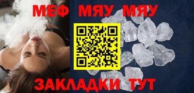 MDMA Ярцево