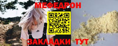 герыч Ярославль