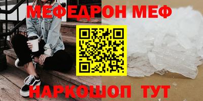 не бодяженный Янаул