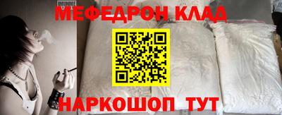 герыч Ярославль