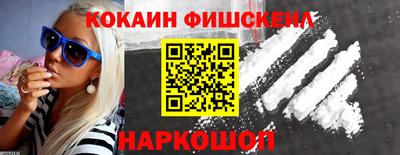 MDMA Ярцево