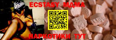 MDMA Ярцево