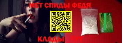 MDMA Ярцево