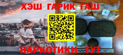 герыч Ярославль