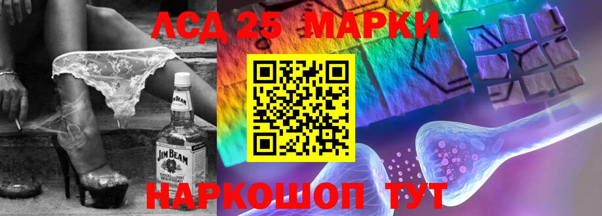 Лсд 25 экстази ecstasy  Вход с VPN  Верхняя Салда 