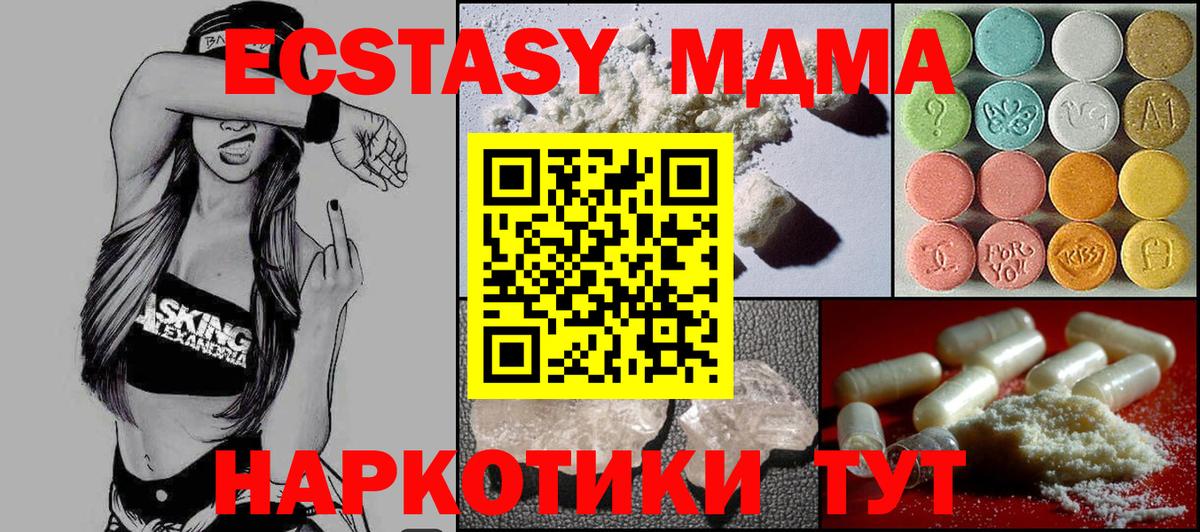 МЕТАМФЕТАМИН Верхняя Салда