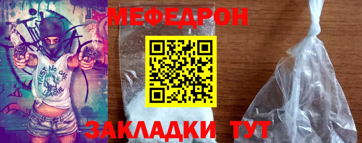 МЯУ-МЯУ VHQ  МЯУ-МЯУ  Верхняя Салда  Вход с VPN  Мефедрон мяу мяу 