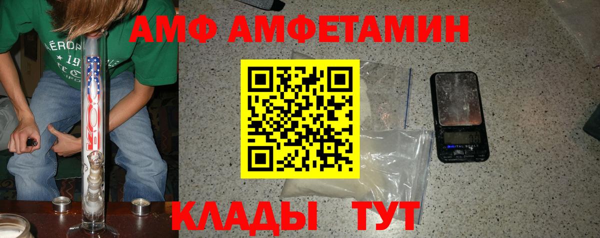 Первитин Methamphetamine  Вход с VPN  Верхняя Салда  Первитин Methamphetamine 