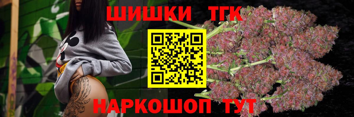 МАРИХУАНА THC 21%  Бошки Шишки SATIVA & INDICA  Бошки Шишки Ganja  Вход с VPN  Верхняя Салда 